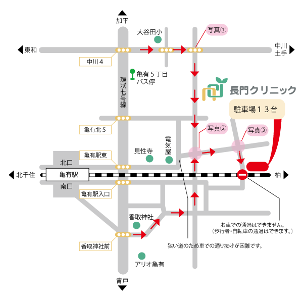 広域地図